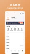 多宝古瓷宝典 v2.9.6 下载官方版 截图