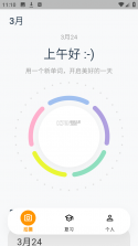 CapWord v2.1.1 下载免费 截图