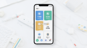 万物融 v1.9.5 app下载免费 截图