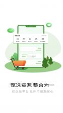 万物融 v1.9.5 app下载免费 截图