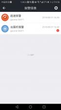 万物融 v1.9.5 app下载免费 截图