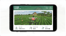 华测农服 v2.1.17 下载官方版 截图