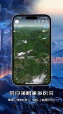 精图地球 v5.12.1 安卓app安装下载 截图