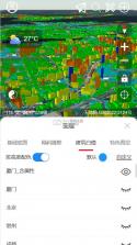 精图地球 v5.12.1 安卓app安装下载 截图