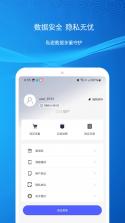 云机帮 v2.23.0 下载官方版 截图