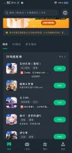 云机帮 v2.23.0 下载官方版 截图