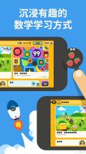 都都GO v1.33.2 下载app安装 截图