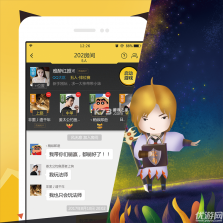 猫特电服 v2.74.0 安卓app安装下载 截图