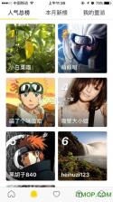 猫特电服 v2.74.0 安卓app安装下载 截图