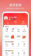 约购 v2.8.20 app下载免费 截图