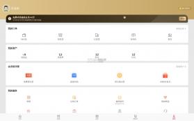 约购 v2.8.20 app下载免费 截图