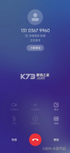 自动拨号 v18.0.0 app下载免费 截图