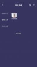 糯雪宠物 v4.0.15 app下载免费 截图