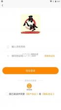 蜀八珍 v1.9.2 app下载免费 截图