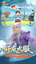 蜀八珍 v1.9.2 app下载免费 截图