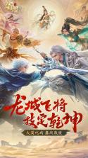 蜀八珍 v1.9.2 app下载免费 截图