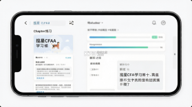 揽星CFA v1.2.0 app下载免费 截图