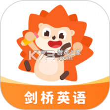 刺猬英语 v4.34.0 app下载免费 截图