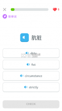 刺猬英语 v4.34.0 app下载免费 截图
