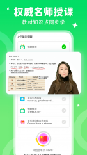 刺猬英语 v4.34.0 app下载免费 截图