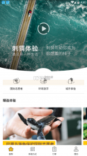 刺猬英语 v4.34.0 app下载免费 截图