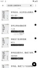 刺猬英语 v4.34.0 app下载免费 截图