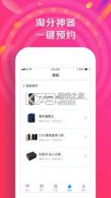 卖达客 v1.9.9 app下载 截图