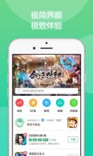 7723游戏盒 v5.9.2 下载安装 截图