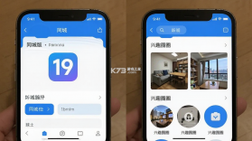 19楼 v9.6.7 下载官方版 截图