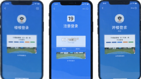 19楼 v9.6.7 下载官方版 截图