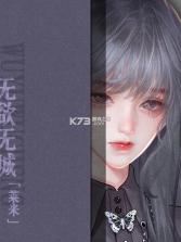 19楼 v9.6.7 下载官方版 截图