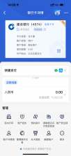 19楼 v9.6.7 下载官方版 截图