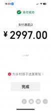 19楼 v9.6.7 下载官方版 截图