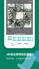 19楼 v9.6.7 下载官方版 截图