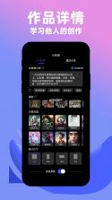 小牛看房 v2.1.18 app下载免费 截图