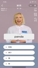 真背单词 v1.1.63 下载免费 截图