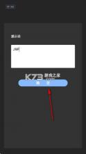 快瓴场控助手 v2.4.1 安卓app安装下载 截图