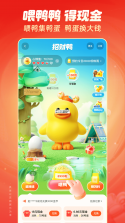 快瓴场控助手 v2.4.1 安卓app安装下载 截图