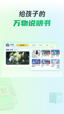 三五小星 v2.0.2 安卓app安装下载 截图