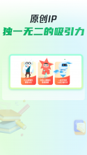 三五小星 v2.0.2 安卓app安装下载 截图
