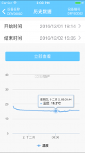龙刍冷链 vV1.0.3.0902 下载12306官网订票app下载最新版 截图