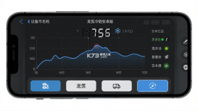 龙刍冷链 vV1.0.3.0902 下载12306官网订票app下载最新版 截图