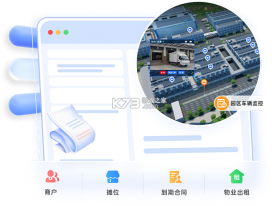龙刍冷链 vV1.0.3.0902 下载12306官网订票app下载最新版 截图