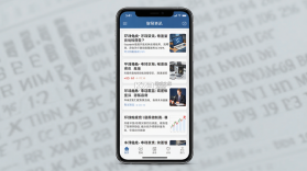 环球老虎财经 v5.0.0 下载手机版 截图