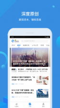 环球老虎财经 v5.0.0 下载手机版 截图