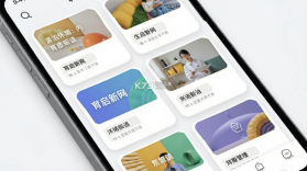 育启新网 v1.0.0 安卓app安装下载 截图