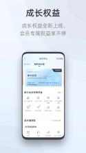 育启新网 v1.0.0 安卓app安装下载 截图