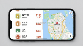 废旧帮 v3.3.0 app下载 截图
