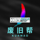 废旧帮app下载v3.3.0
