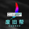 废旧帮 v3.3.0 app下载